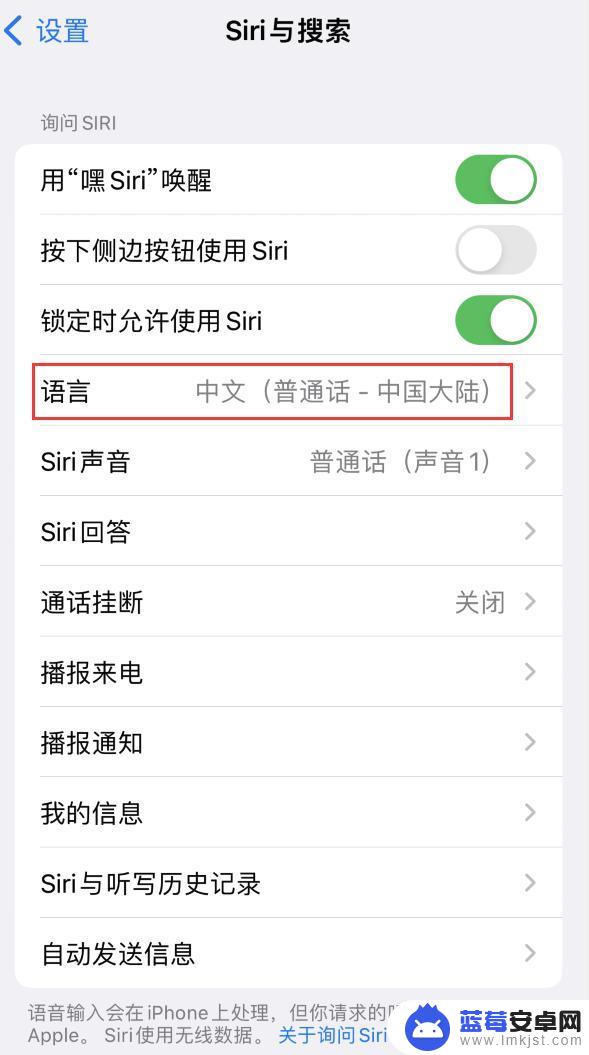 为什么手机唤醒不了siri iOS 16.4 更新后 Siri 功能失效