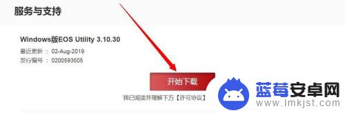 佳能wifi传电脑 佳能相机如何通过wifi传输照片到电脑