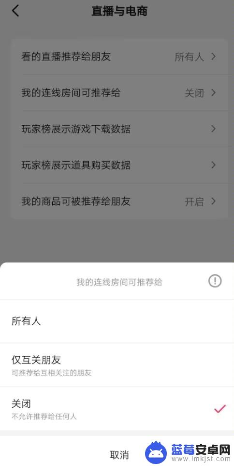 抖音匿名连线怎么连麦 抖音如何匿名连线