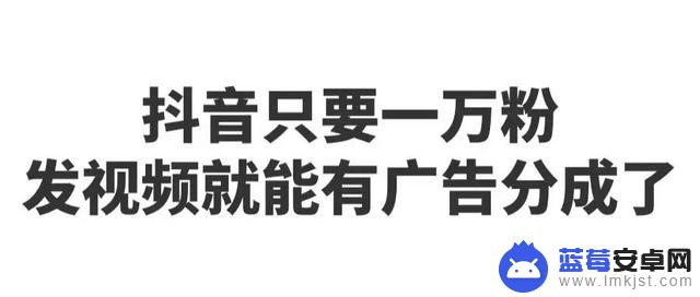 抖音发视频收入多少(抖音发视频收入多少钱)