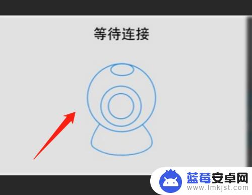 手机怎么联网监控视频 手机连接摄像头监控教程