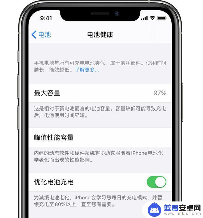 苹果手机充电只能充到百分之八十 iPhone 无法取消优化电池充电怎么办