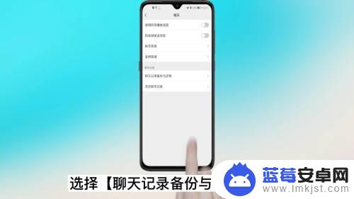 oppo互传怎么传微信聊天记录 oppo手机微信消息迁移教程