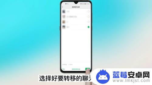 oppo互传怎么传微信聊天记录 oppo手机微信消息迁移教程