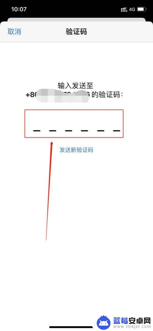 苹果手机id添加电话号码 苹果手机怎么添加联系人号码