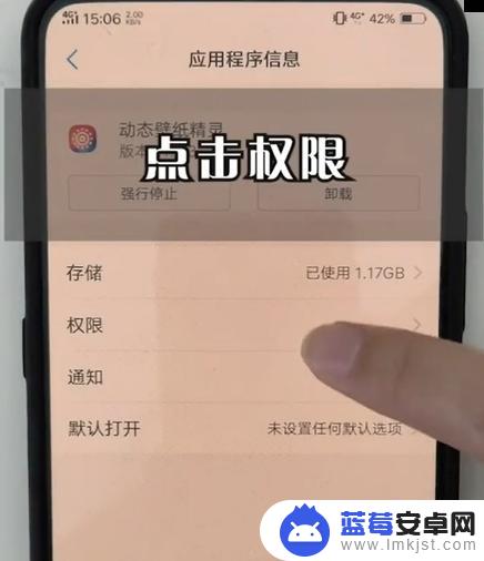 vivo透明桌面 vivo手机如何调整透明桌面壁纸