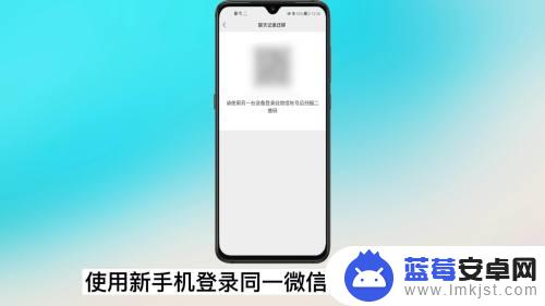 oppo互传怎么传微信聊天记录 oppo手机微信消息迁移教程