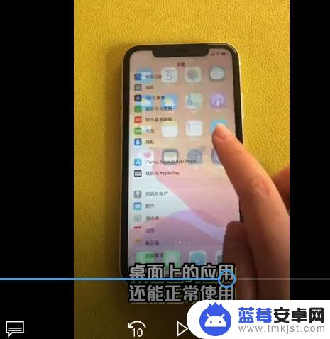 苹果手机如何冻结屏幕 iPhone冻结桌面怎么办