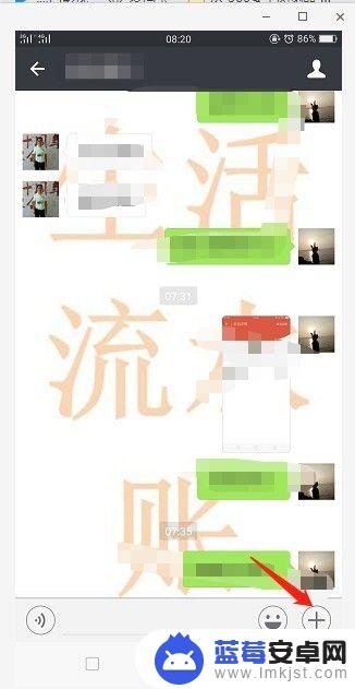 手机怎么发定位给朋友 手机怎么发定位给朋友