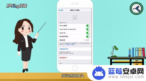手机怎么没有面容设置 苹果X面容设置不起作用