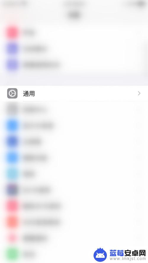 在苹果手机如何修改日历 iPhone如何更改日历提醒设置