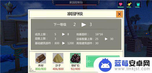 创造与魔法如何创建个人房间 《创造与魔法》建房攻略指南