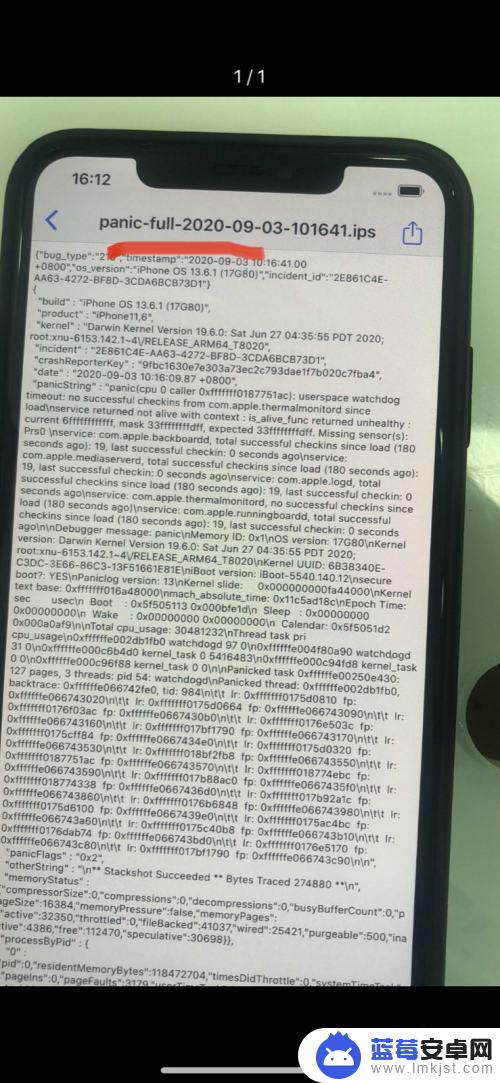 苹果手机怎么排查问题图片 iPhone手机故障分析