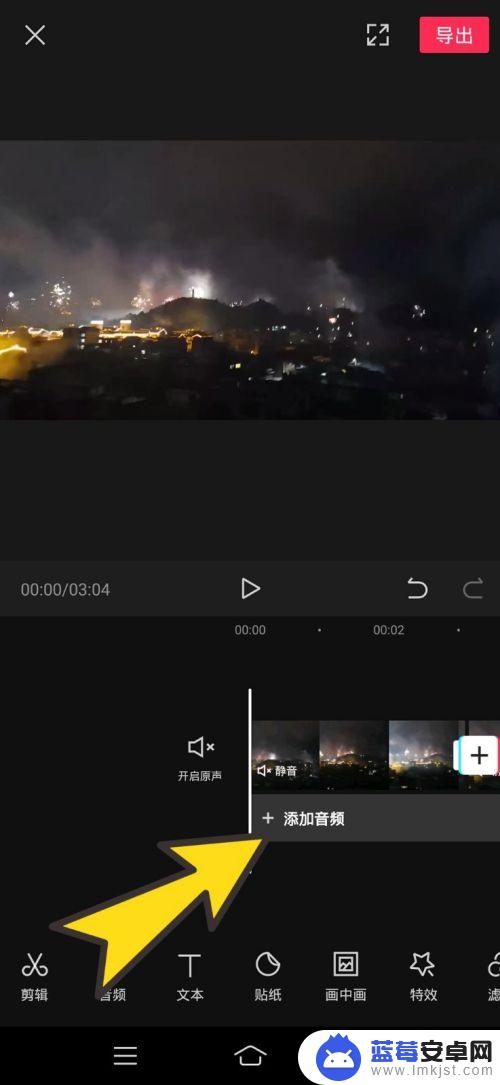 如何给手机音乐加上字幕 剪映如何给视频添加音乐和字幕