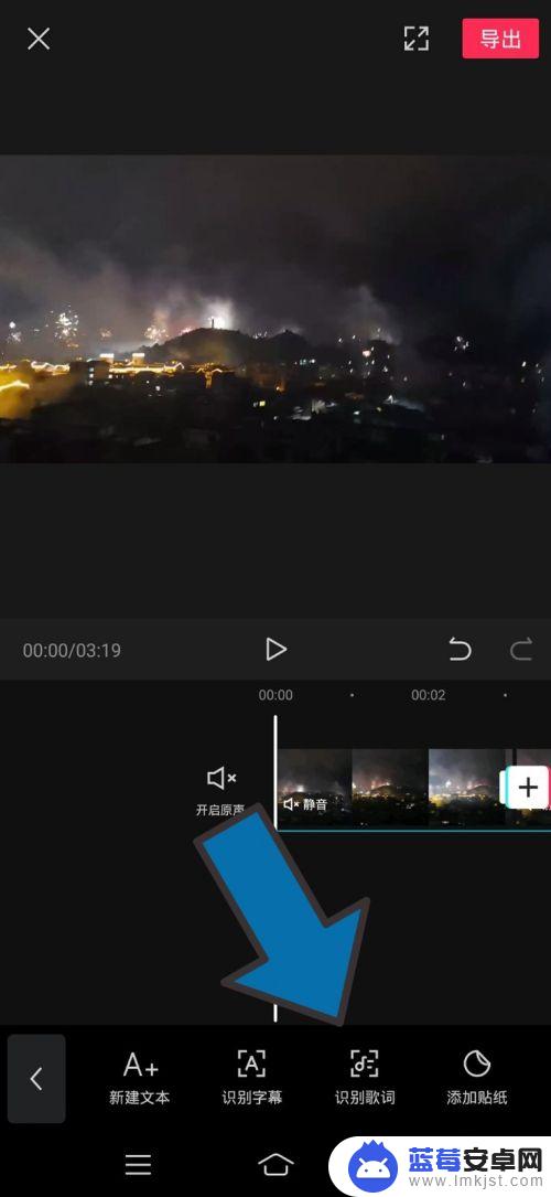 如何给手机音乐加上字幕 剪映如何给视频添加音乐和字幕
