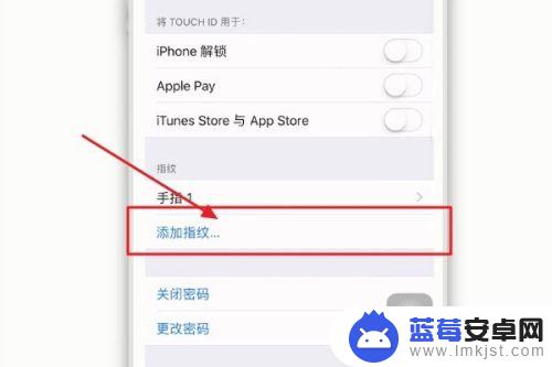 苹果手机如何共用一个指纹 苹果手机如何设置多个指纹