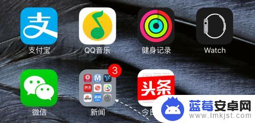 苹果手机图标设置在哪 iPhone 设置图标不见了怎么找