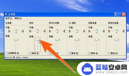 手机声音太小怎么设置放大 电脑声音调节不了怎么办