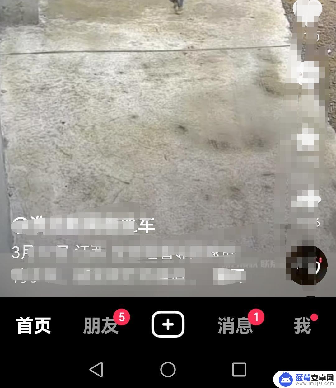 抖音按压屏幕2倍速怎么没了 抖音视频长按倍速怎么没了