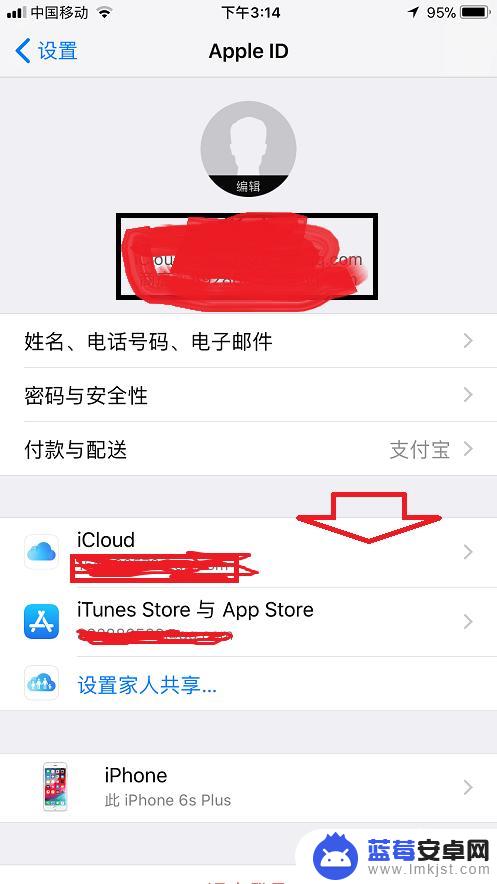 iphone怎么删除全部通讯录 苹果手机通讯录怎么清空