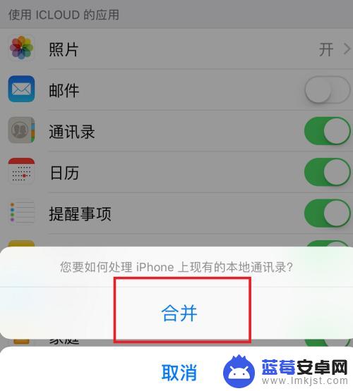 iphone怎么删除全部通讯录 苹果手机通讯录怎么清空