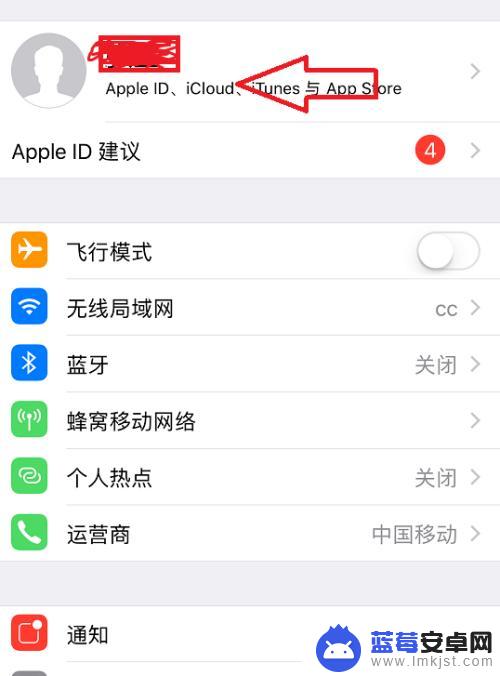 iphone怎么删除全部通讯录 苹果手机通讯录怎么清空