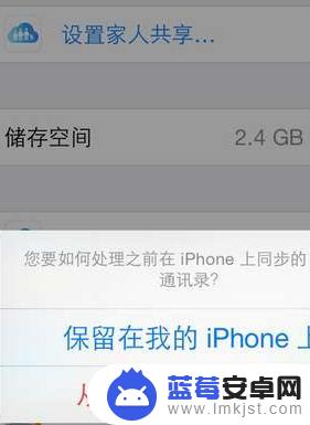 iphone怎么删除全部通讯录 苹果手机通讯录怎么清空