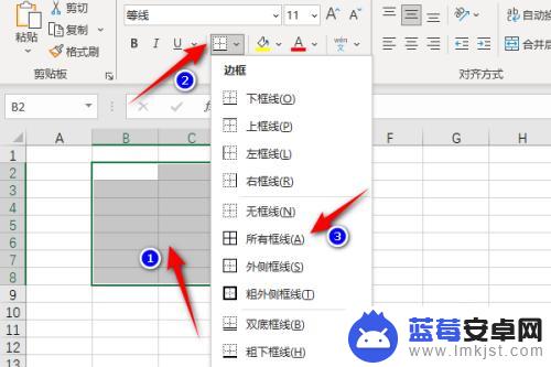 怎样用电脑制作表格 电脑怎么用Excel制作表格