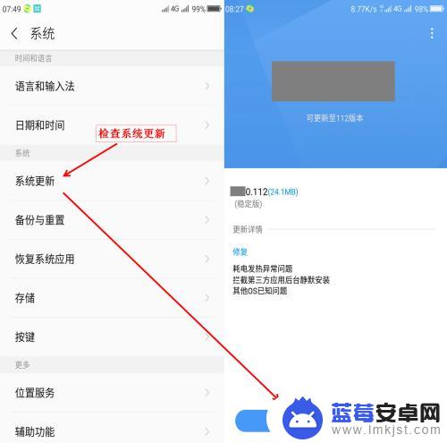 手机无线网络老是自动断开怎么回事 手机连接wifi总是断开