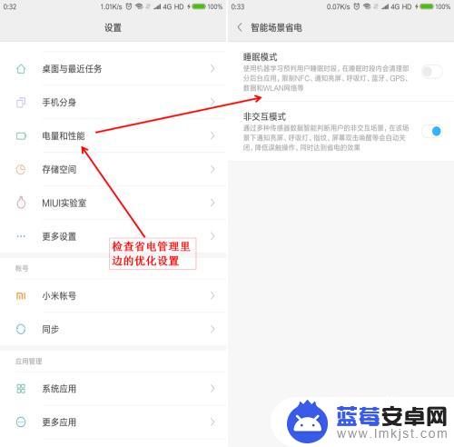 手机无线网络老是自动断开怎么回事 手机连接wifi总是断开