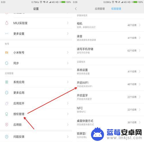 手机无线网络老是自动断开怎么回事 手机连接wifi总是断开