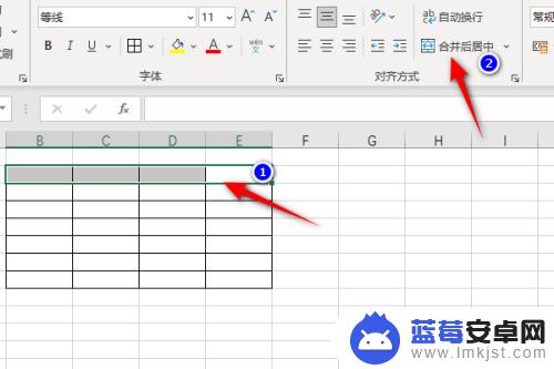 怎样用电脑制作表格 电脑怎么用Excel制作表格