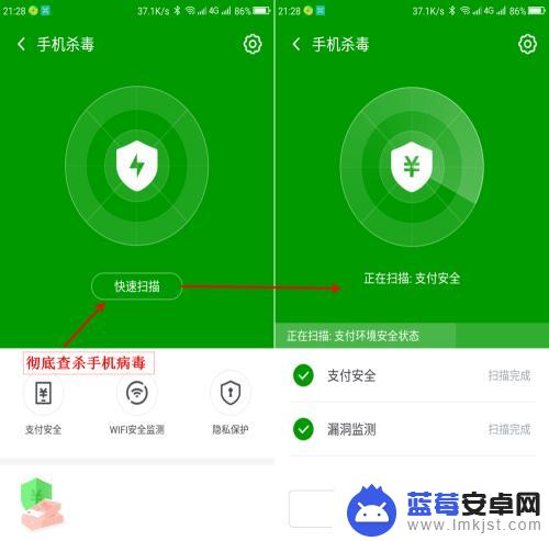 手机无线网络老是自动断开怎么回事 手机连接wifi总是断开