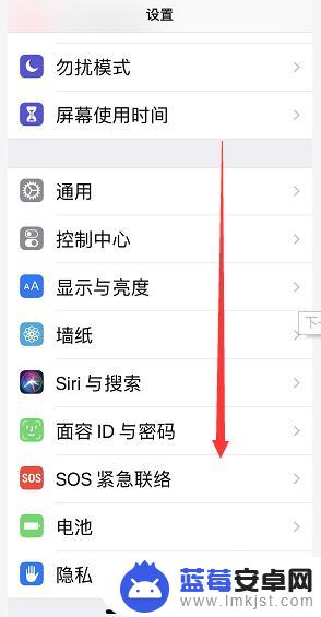 手机如何看日历星期 iPhone日历怎么打开周数显示功能