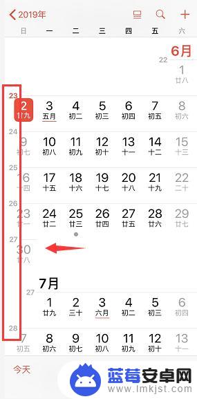 手机如何看日历星期 iPhone日历怎么打开周数显示功能