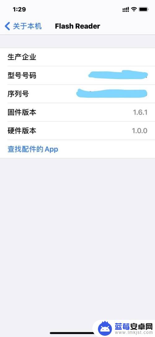 iphone读取不了u盘 iPhone 手机插入U盘无法识别怎么办