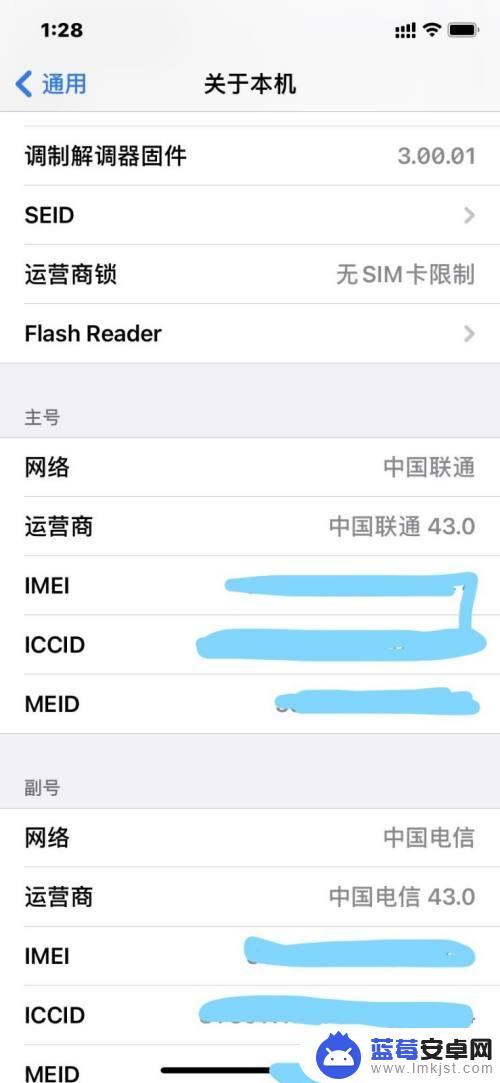 iphone读取不了u盘 iPhone 手机插入U盘无法识别怎么办