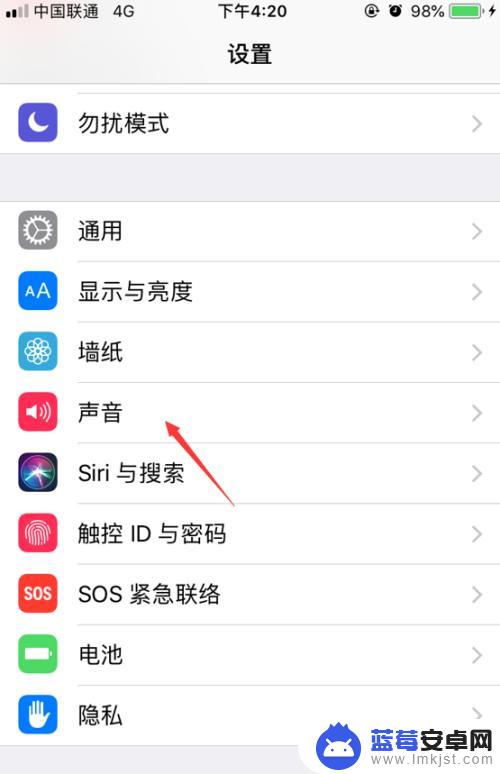 苹果手机怎么设置强震动 iPhone如何设置振动强度和模式