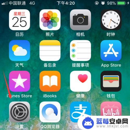 苹果手机怎么设置强震动 iPhone如何设置振动强度和模式