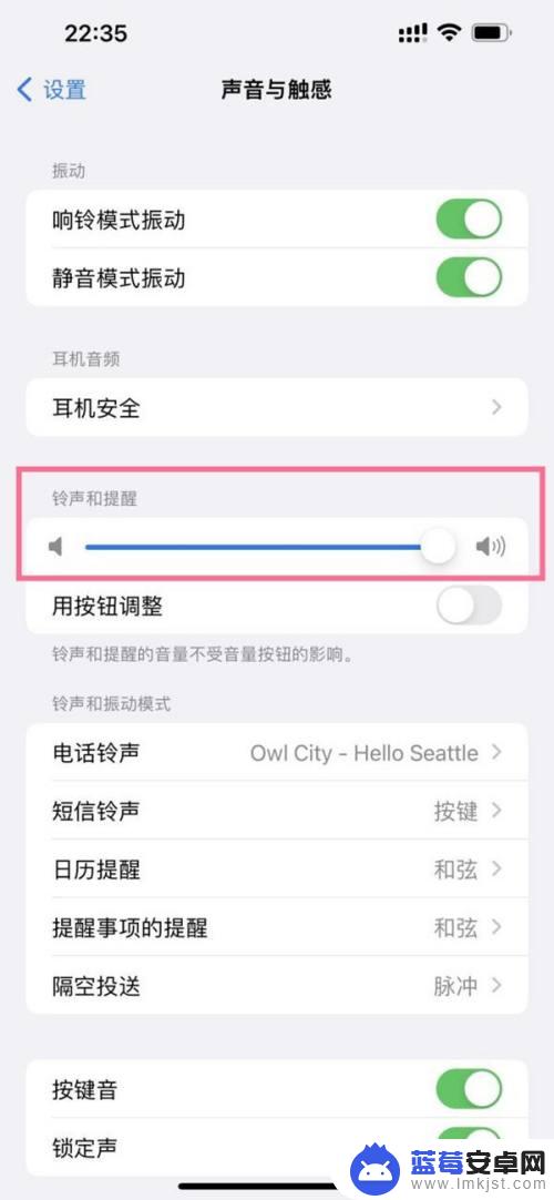 iphone14静音模式怎么开 苹果14 静音设置方法