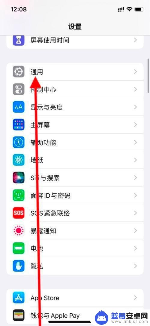 iphone分屏模式怎么关 苹果手机如何关闭分屏模式