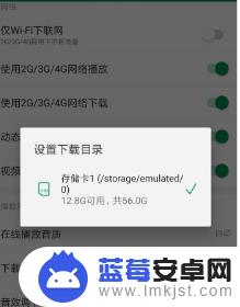 mp3怎么存歌手机 手机怎么下载免费mp3歌曲