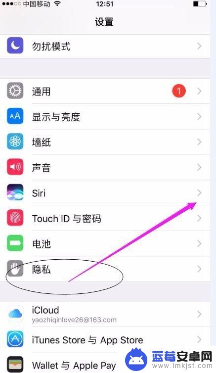 手机怎么设置照片解锁权限 iphone苹果手机如何开启照片权限