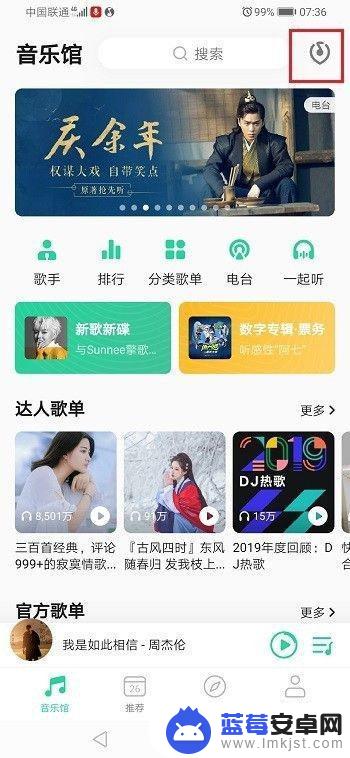 QQ音乐怎么分享到抖音上去 抖音的歌怎么提取到qq音乐