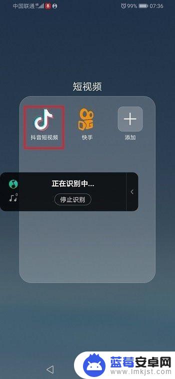 QQ音乐怎么分享到抖音上去 抖音的歌怎么提取到qq音乐