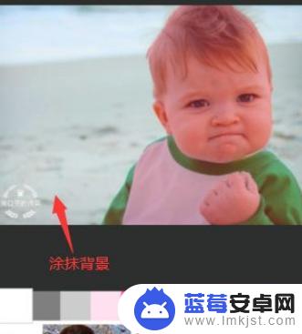 手机可以把红底照片换成白底 手机app怎么把照片背景变成白色