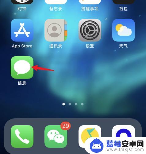 为什么苹果手机短信有个感叹号 苹果手机短信中怎么取消感叹号