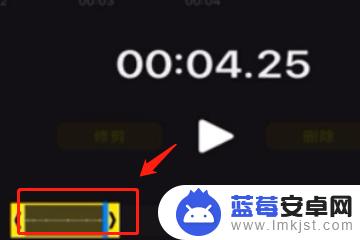 手机录屏如何编辑音频内容 手机录音剪辑步骤