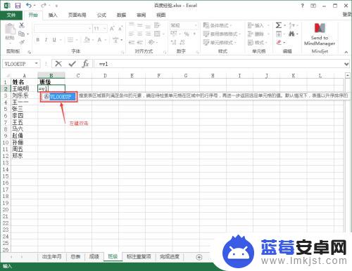 怎么在另一个表格里查找对应的数据 Excel数据匹配到另一张表格的实用技巧