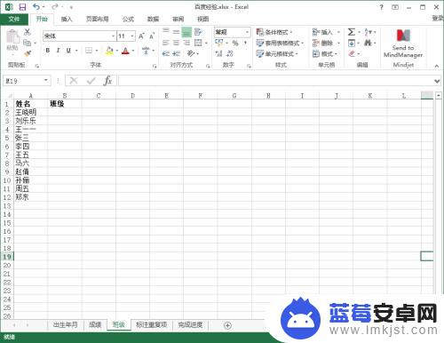 怎么在另一个表格里查找对应的数据 Excel数据匹配到另一张表格的实用技巧